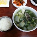 영덕해산물 이미지