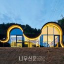 신선집 이미지