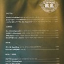 아일랜드팩토리풍류 이미지