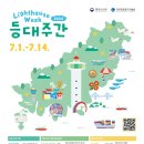 세종하이테크(주)제3공장