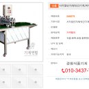 경원식품 이미지
