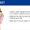 푸른나라여행 이미지
