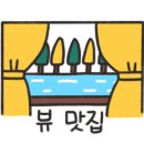 카페온더힐 이미지