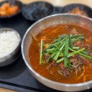 망향공원휴게소 | 경부고속도로 망향휴게소(부산방향) : '명품 닭개장'