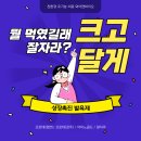 군산농약사 이미지