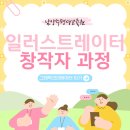 구리남양주평생교육원