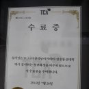 경보그린세탁소 이미지