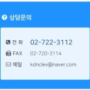 사촌보건진료소 | 오사카 합격/퀵리절트/미국 간호사 시험 NCLEX 합격 수기/NCLEX 문제+이론 4개월/엔클렉스강의 엔클렉스...