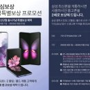 모아텔레콤 이미지