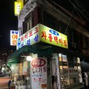 정육식당 이미지