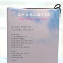 메종 드 클레어