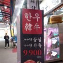 세화축산