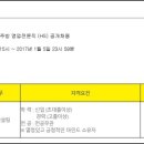 현대리바트경인