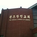 2010 부흥한국 미주투어 5(뉴욕퀸즈한인교회) 이미지