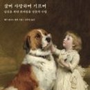 영풍문화사 이미지