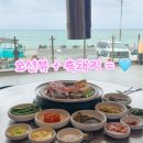 제주 용천동굴 | 불향 가득한 함덕 월정리 고기집 아늑 구좌월정리점