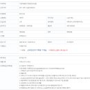 금바위로 이미지