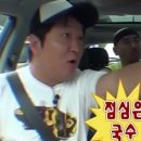 강원평창오대산막국수 이미지