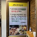 숭례회관 이미지
