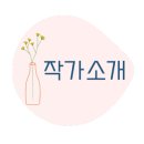 고래의 꿈 민박 네이버블로그