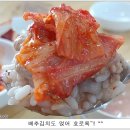 신토불이순대국 이미지