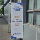 2025 상반기 울산항만공사 필기 후기