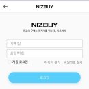 니즈바이 이미지