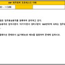 (주)하진테크 네이버블로그