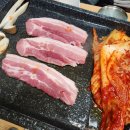 돼지촌식당 이미지