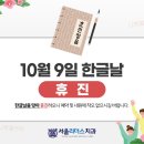 서울리더스치과 이미지