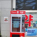 성복역 우리약국 이미지