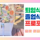 도계초등학교 이미지