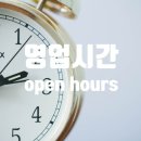 블루핸즈 은성건설기계정비공업 이미지