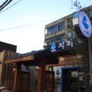 치히로 서울용산점 이미지