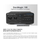 캠브리지 오디오 DAC 매직100 초저가 공동구매 이미지