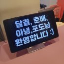 티티로드주 | [후기] 황금열쇠 플라워로드점 "ANOTHER" 리뉴얼버전 후기