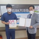 구리비케이치과의원 이미지