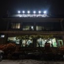 187 | 남양주 고기집 추천 소금구이 맛집 양주골화로구이