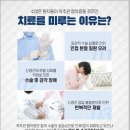 신우재활의학과의원 네이버블로그