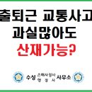 김도형 행정사 사무소 이미지