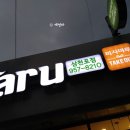 피자마루사천 네이버블로그