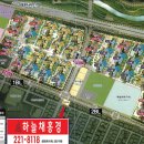 하늘채홍경공인중개사사무소 이미지