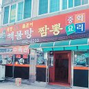 석이네 이미지