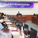 울산광역시청 1별관 이미지