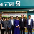 (주)미앤미