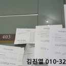 여술로43번길 이미지