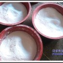 대영떡집 이미지