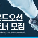 싸운드오션 이미지