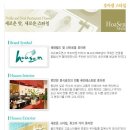 호아센 Daum카페