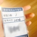 경복고등학교 정문 옆 이미지